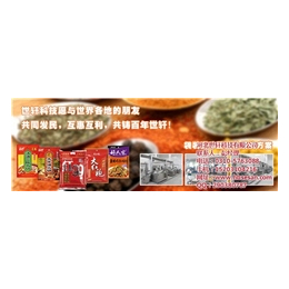 鱼调料炒锅|世轩科技**|鱼调料*炒料机