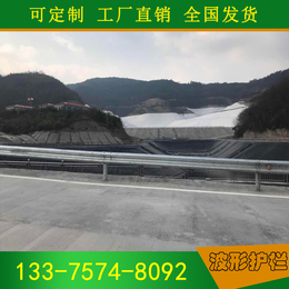 湖北襄阳市护栏板防撞 *公路护栏