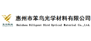 惠州市笨鸟光学材料有限公司