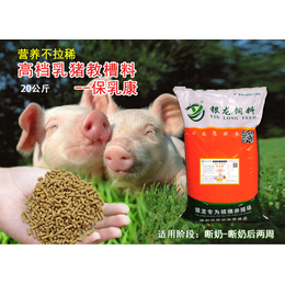 安徽省淮南市猪教槽料多少钱厂家*品质保证乳猪开口料 