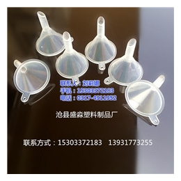 盛淼塑料制品价格(多图)|1000 透明塑料瓶|塑料瓶