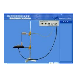 医学虚拟现实实验系统 VR医学虚拟实验系统系统