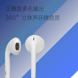 郑州龙湖镇厂家批发零售苹果原裝耳机