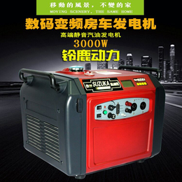 小型3KW数码汽油发电机SHL4000TM铃鹿牌