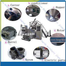 ****饲料加工设备膨化饲料机械宠物食品生产线