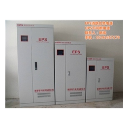 西安eps应急电源供应商|eps应急电源|西安山特电源设备