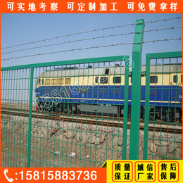 清远铁路隔离围栏  深圳双边丝护栏批发 