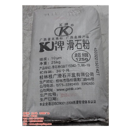 重庆超细滑石粉|航鼎贸易(在线咨询)|滑石粉