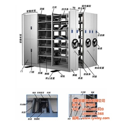 黔南档案密集架图片|密集柜|贵州省档案密集架