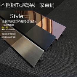 上海不锈钢线条不锈钢异型装饰条不锈钢压条不锈钢收边条定做