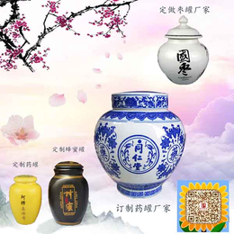 陶瓷茶叶罐子定做 手绘陶瓷罐子厂家专门供应图片