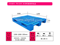 塑料托盘