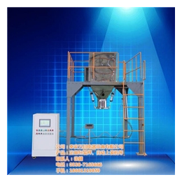 定量包装秤型号、泰州定量包装秤、万川电器设计****(图)