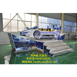 ****速飞车游乐设备厂家郑州航天游乐设备厂家可定制产品