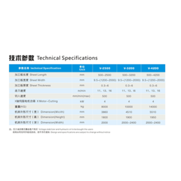 浙江不锈开槽机_荣森数控_不锈开槽机厂商