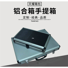 手提铝合金工具箱、上海铝合金工具箱、天耀箱包(图)