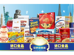 进口食品|进口食品清关