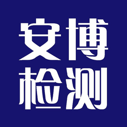 饭盒上天猫淘宝都需要哪些检测报告在哪里有做