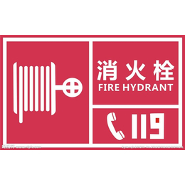 地上消防栓安装,消防栓, 苏州汇乾消防工程有限公司