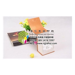 南京产品包装盒|南京产品包装盒厂|佳汇印刷(****商家)