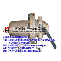 上海创立掘进机配件、科泰矿用装备、上海创立掘进机