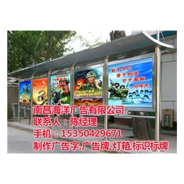 龙王庙市场广告、精神堡垒南昌海洋广告、地产广告