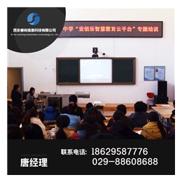 教育软件_睿尚电子白板_开放交互式电子白板