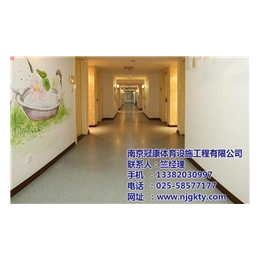 南京室外塑胶地板厂家、南京室外塑胶地板、冠康体育设施