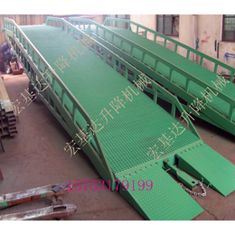 忻州移动式液压登车桥 载重10吨移动登车桥