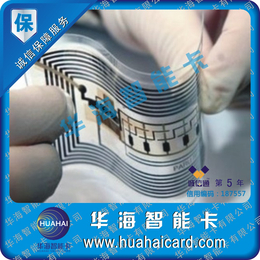 18000-6B6C超高频卡深圳大型工厂生产RFID