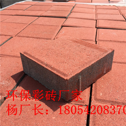 广州从化萝岗路面砖市场售价