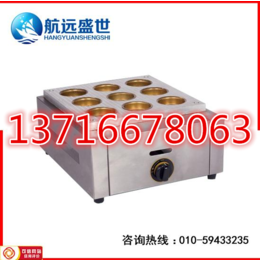 北京做红豆饼的机器32孔电热红豆饼机电热红豆饼制作机