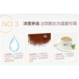 【乐座科技】、上海咖啡机批发商 、上海咖啡机