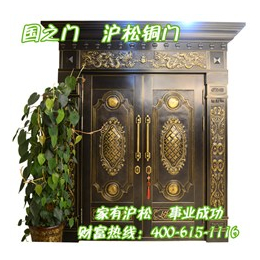 沪松铜艺款式精美(图)|别墅防盗铜门 |铜门