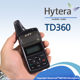 好易通TD360数字对讲机 海能达数字对讲机TD360