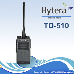 能达户外对讲机 TD510数字对讲机 数字兼容语音*