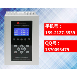 CSS-100BE光伏发电站频率电压紧急控制装置