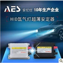 AES品牌超薄安定器 35W HID氙气大灯缩略图