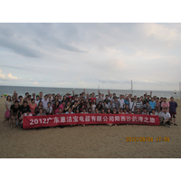 2012年廣東惠潔寶電器有限公司陽西沙扒灣旅行