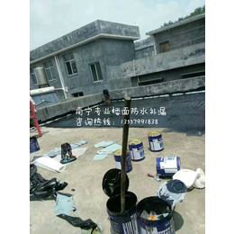 南宁市楼面裂缝补漏楼面高压灌浆堵漏楼面整体防水隔热公司