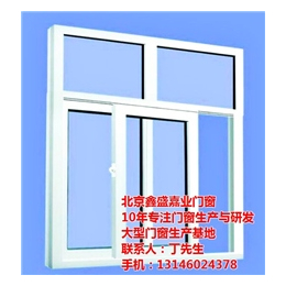 北京断桥铝门窗|厂家*|北京断桥铝门窗