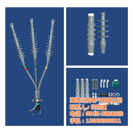 冷缩电缆附件生产厂家、元发电气、吐鲁番冷缩电缆附件