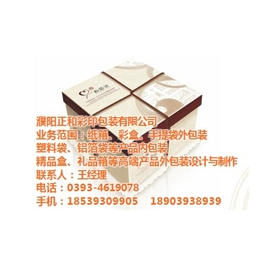 茶叶包装制作、开封茶叶包装、礼盒彩印包装