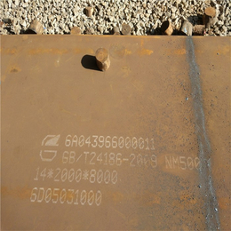 NM500*板|龙泽钢材代理商|NM500*板型号齐全