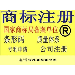 池州东至注册公司流程及费用