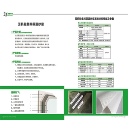 粉刷石膏生产厂家|南京垄基(在线咨询)|石膏