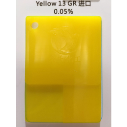 有机颜料GR黄13黄 