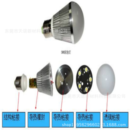 东莞常平耐高温密封胶 LED灯密封胶 环氧树脂密封胶厂家