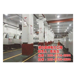 工厂电力工程安装、卓峰电力(在线咨询)、荆州电力工程
