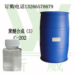 中常温除油粉原料 C-202聚醚合成3表面活性剂